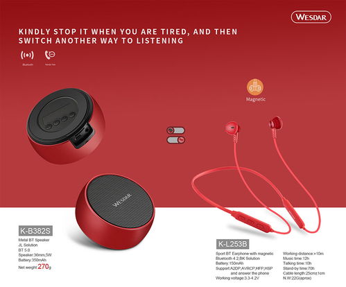 专业电子行业产品宣传彩页设计 | 古柏广告设计