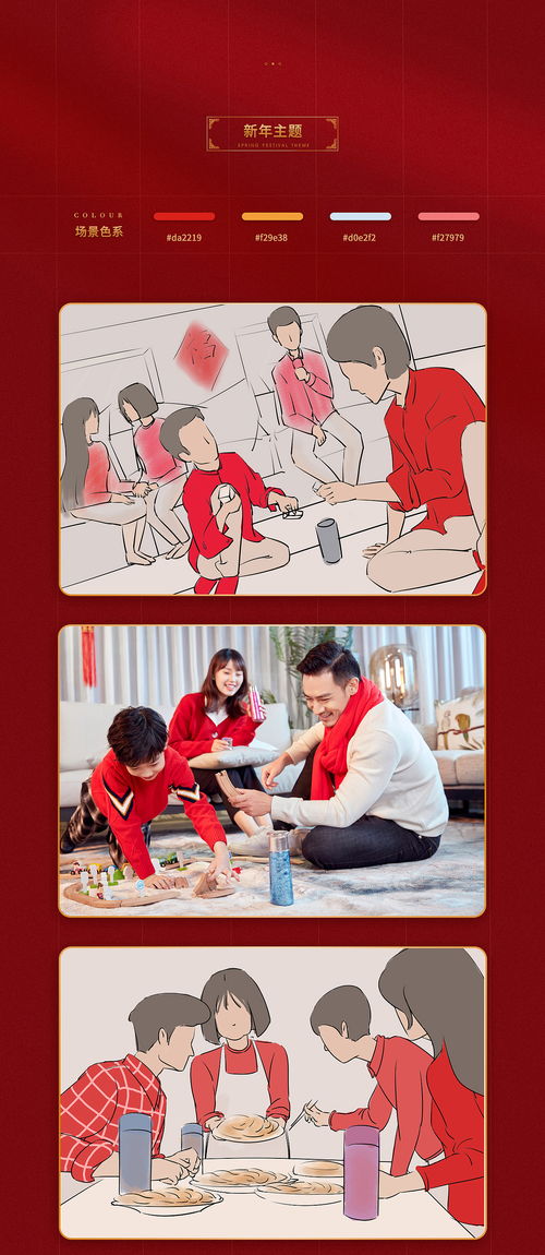 微距创意 2021第一拍 新年春节系列水杯广告策划与代理方案