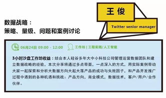 揭秘顶级产品背后的技术逻辑 从Google到微信的创新实践与MSUP研发赋能