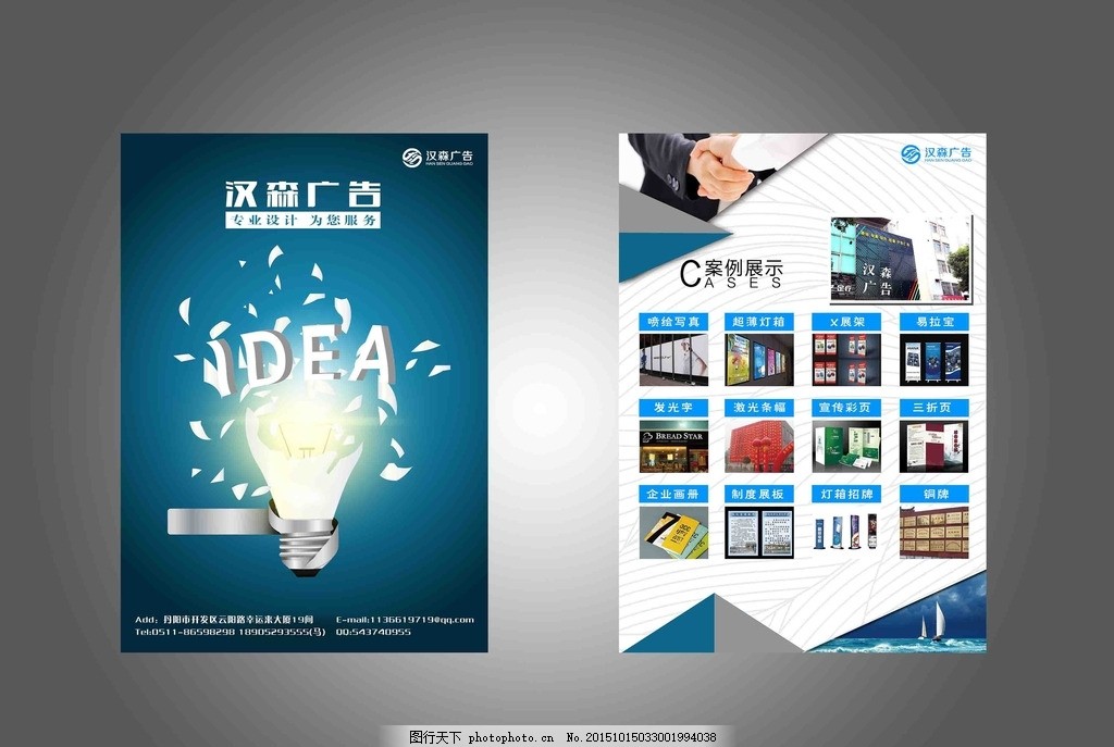 技术开发驱动品牌创新 广告公司的核心竞争力