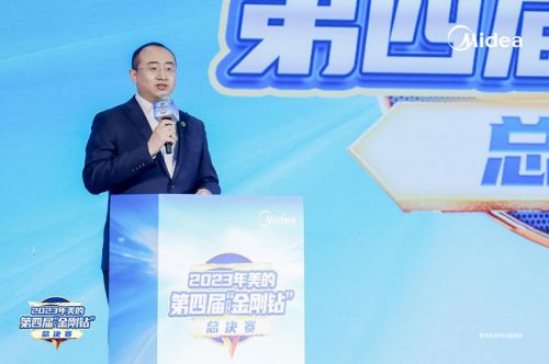 美的第四届“金刚钻”技能大赛落幕，以极致匠心锻造技术服务新高标准